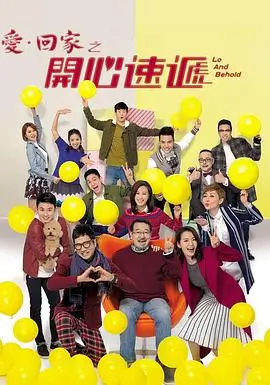 雾港拾光 剧照