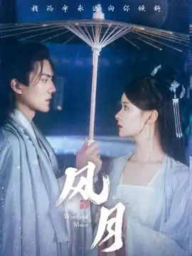 短剧 合同婚姻第100天 海报