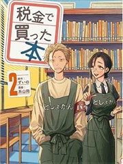 综艺 深夜脱口秀现场 海报