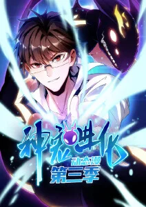 动漫 剑鸣长夜 海报